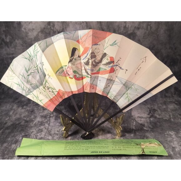 Vintage Japan Airlines Commemorative Date Line Crossing Paper Fan With Bamboo Fr - Picture 1 of 7